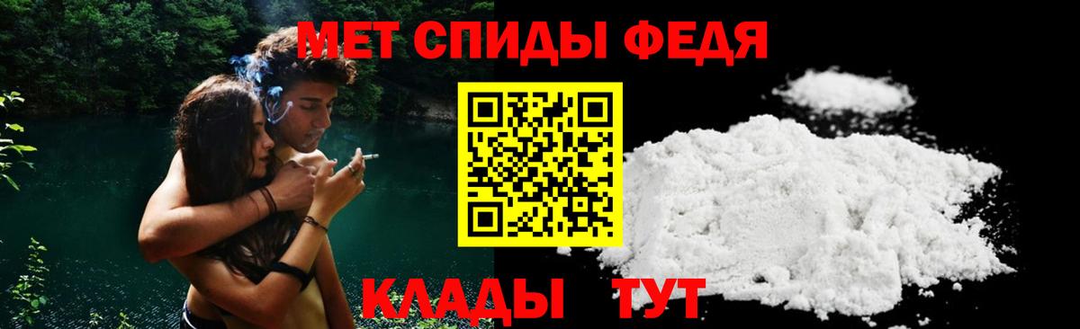 АМФ  АМФ Розовый  Вход с VPN  Бирск 