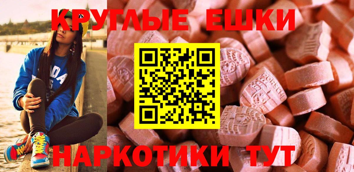 Конопля  NBOMe  Вход с VPN  Меф   ГАШ  Бирск  Кокаин 