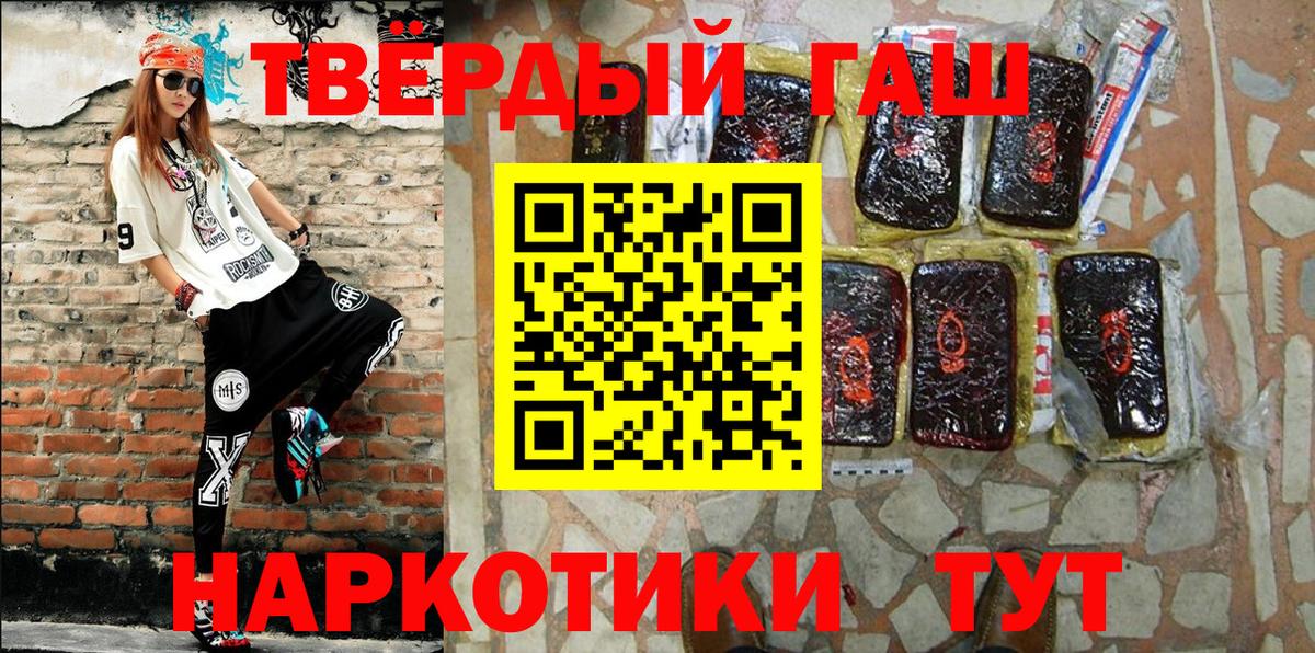 Бирск  ГАШ VHQ  Вход с VPN  ГАШ гарик 