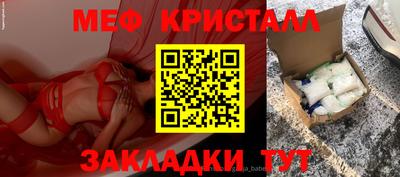 СК Краснодар