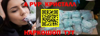 индика Краснознаменск