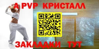 индика Краснознаменск
