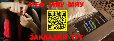 СК Краснодар