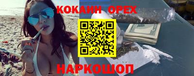 СК Краснодар