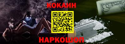 марки lsd Краснокаменск