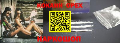 индика Краснознаменск