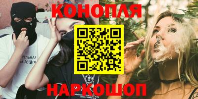 каннабис Гудермес