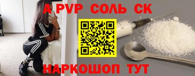 индика Краснознаменск