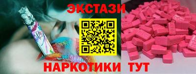 таблы Гуково