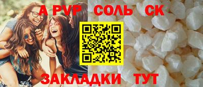 СК Краснодар