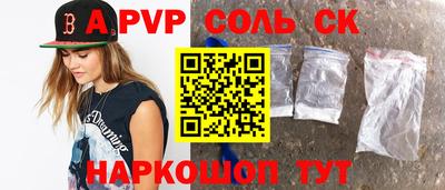 СК Краснодар