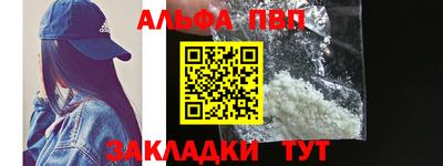 индика Краснознаменск