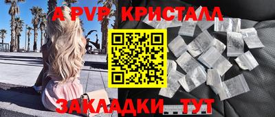 индика Краснознаменск