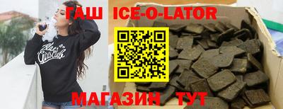 индика Краснознаменск