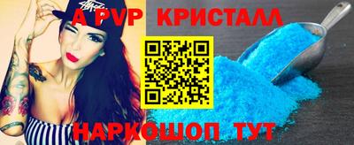 индика Краснознаменск