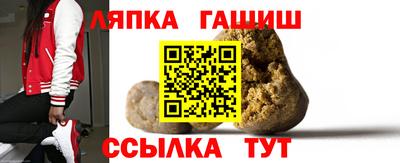 индика Краснознаменск