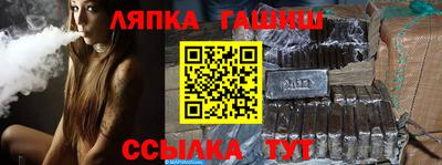 индика Краснознаменск