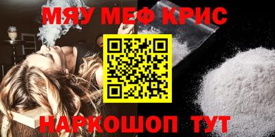 индика Краснознаменск