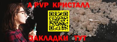 марки lsd Краснокаменск