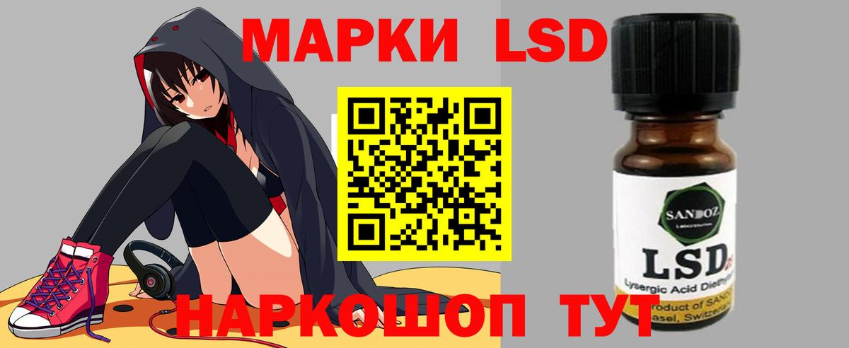 Лсд 25 экстази кислота  Вход с VPN  Бирск  ЛСД экстази  ЛСД экстази ecstasy 